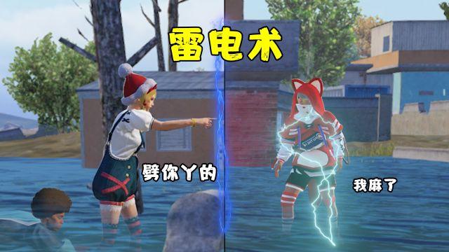 和平精英白体免root内透 - 快速部署型透视辅助