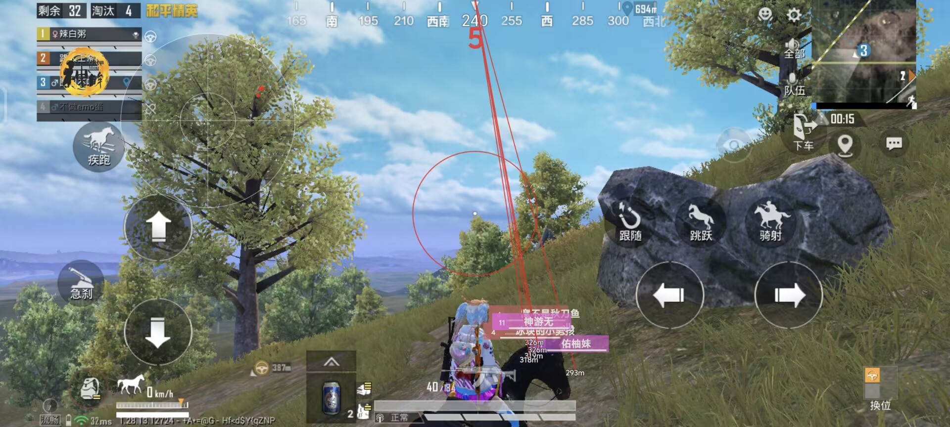 pubg科技永久+开挂免费 - 安卓苹果双平台支持